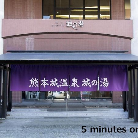 Kumamoto - House - Vacation Stay 89433 Екстер'єр фото