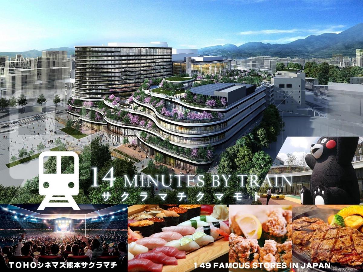 Kumamoto - House - Vacation Stay 89433 Екстер'єр фото